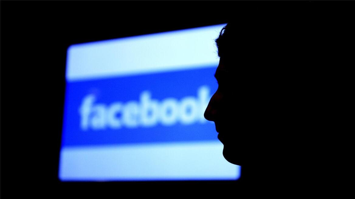 Facebook: Αγωγή από 25.000 χρήστες για παραβίαση προσωπικών δεδομένων 