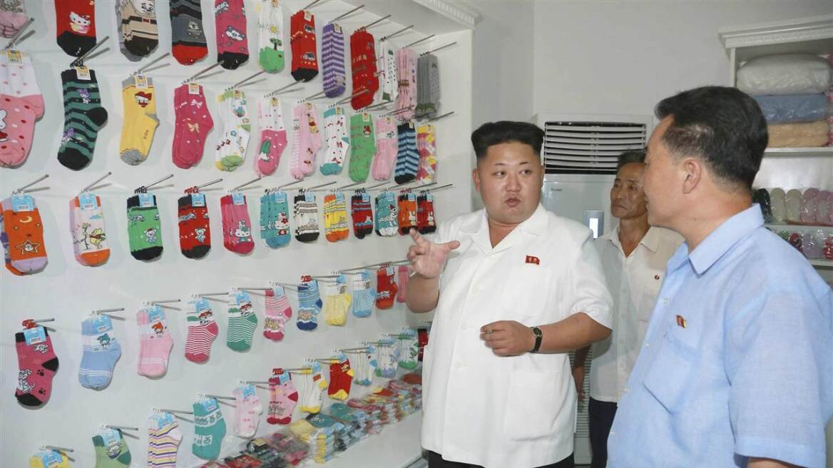 Ο Κιμ Γιονγκ Ουν επιθεωρεί... κάλτσες