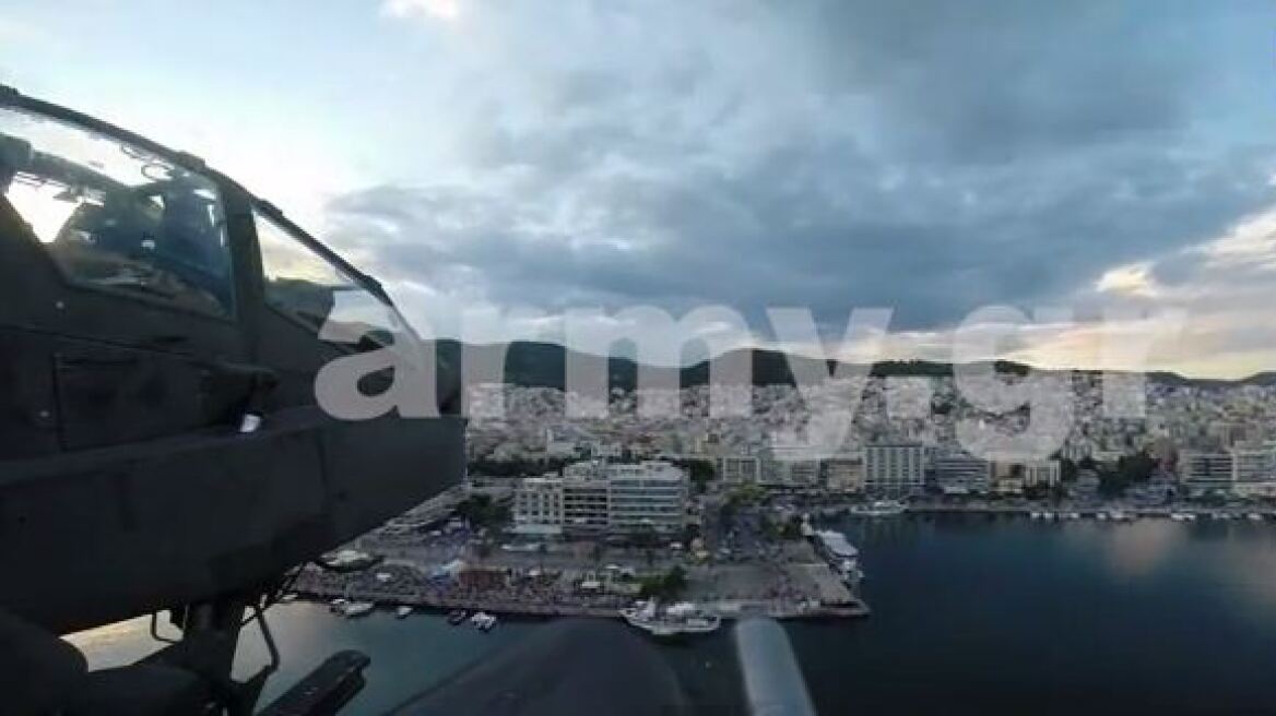 Βίντεο: Πετάξτε πάνω από την Καβάλα με ένα ελικόπτερο Απάτσι της Αεροπορίας Στρατού