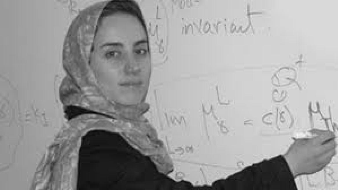 Ιρανή καθηγήτρια στο Στάνφορντ τιμήθηκε με το Νόμπελ των μαθηματικών