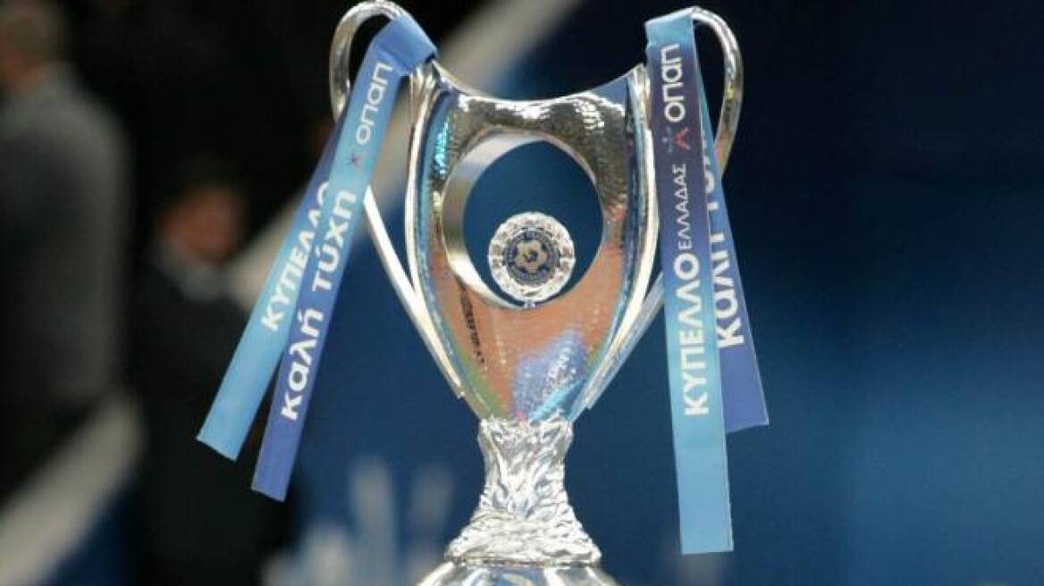 Κύπελλο Ελλάδας: Κόντρα στον Φωκικό η ΑΕΚ