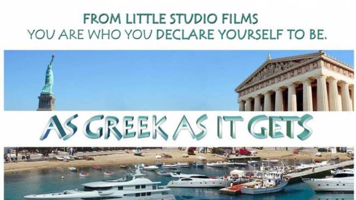 Ελληνοαυστραλοί γυρίζουν στη Μύκονο την κωμωδία «As Greek as it gets»	
