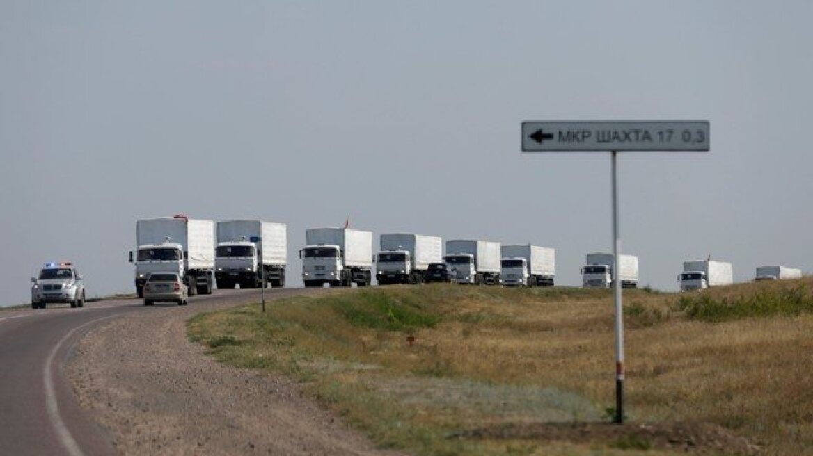 Ουκρανία: Πέρασε τα σύνορα η ρωσική αυτοκινητοπομπή