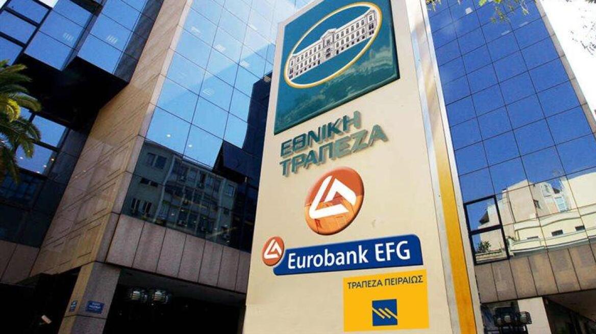 Τράπεζες: Ζητούν να κριθούν από την ΕΚΤ με βάση τα αποτελέσματα του 2014, όχι του 2013