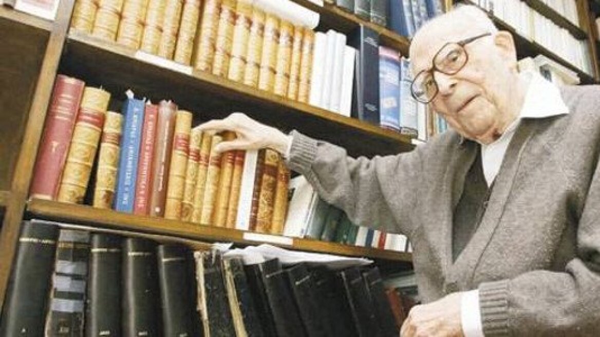 Πέθανε ο σπουδαίος φιλόλογος και καθηγητής, Εμμανουήλ Κριαράς 
