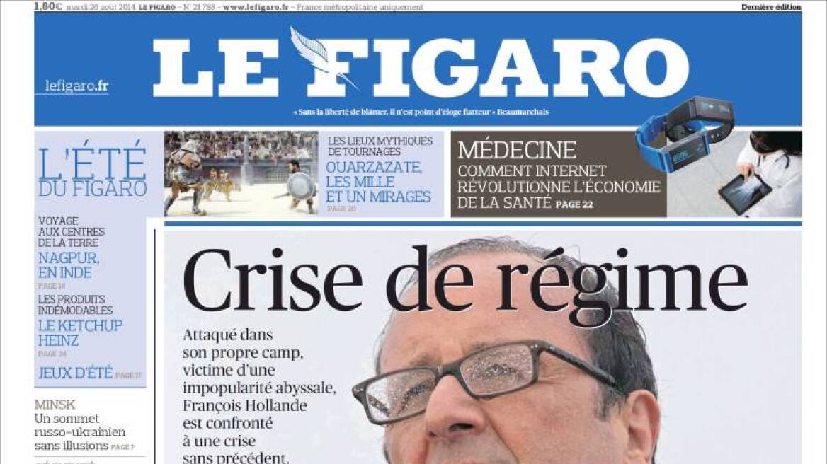 «Κρίση καθεστώτος» για τον Ολάντ λέει ο γαλλικός τύπος