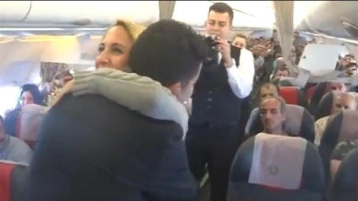 Συγκινητικό βίντεο: Tούρκος πιλότος κάνει πρόταση γάμου στα  38.000 πόδια!