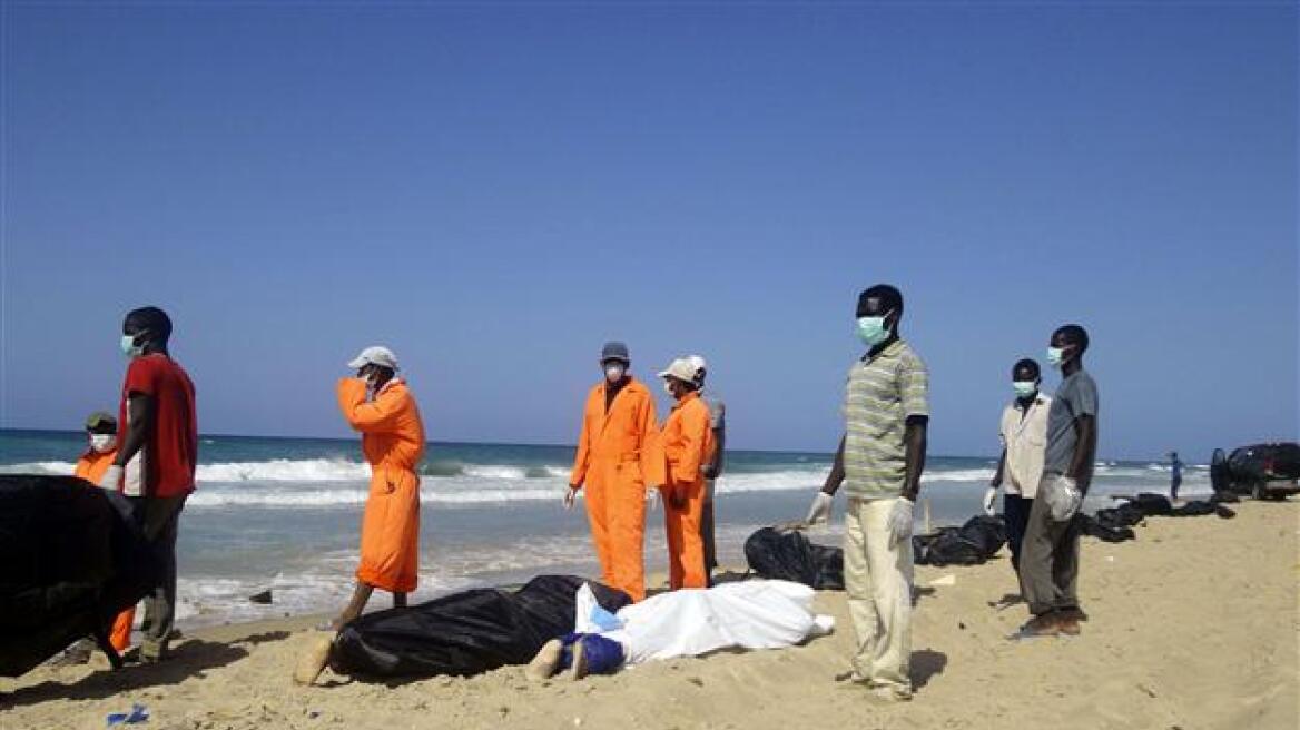 Λιβύη: Η θάλασσα έβγαλε στην ακτή 70 πτώματα από ναυάγιο ανοιχτά της Τρίπολης