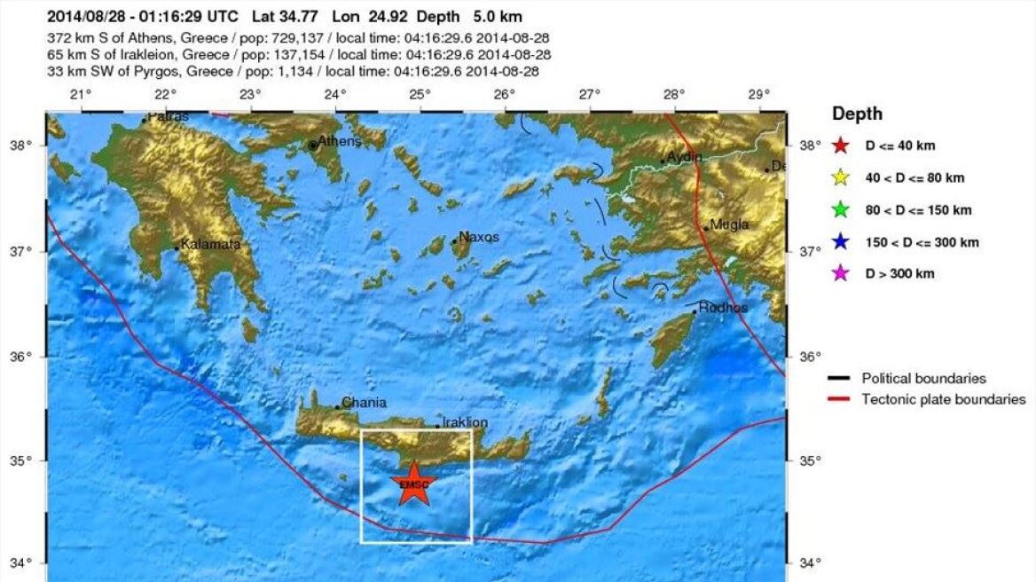 Σεισμός 3,6 Ρίχτερ νότια της Κρήτης 