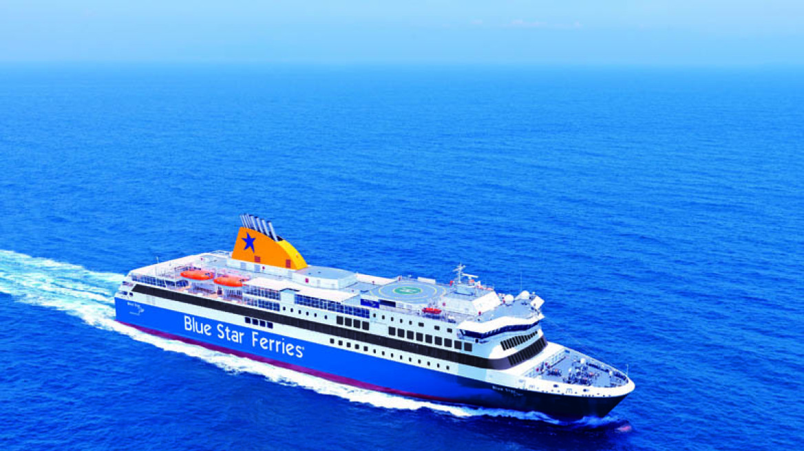 Blue Star Ferries: 50% έκπτωση στα ακτοπλοϊκά εισιτήρια για τους νέους φοιτητές