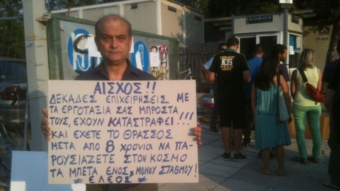 Θεσσαλονίκη: Αγανακτισμένοι καταστηματάρχες χάλασαν την «φιέστα» για το Μετρό