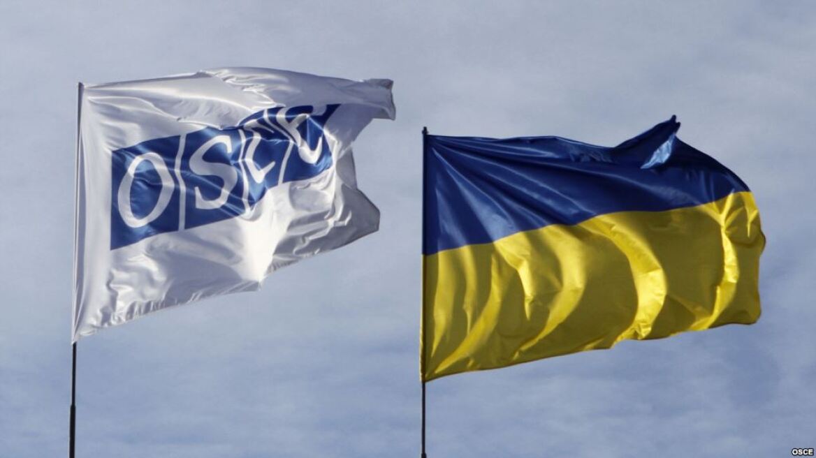 ΟΑΣΕ: Ανησυχεί για την επέκταση της στρατιωτικής αντιπαράθεσης στην Ουκρανία