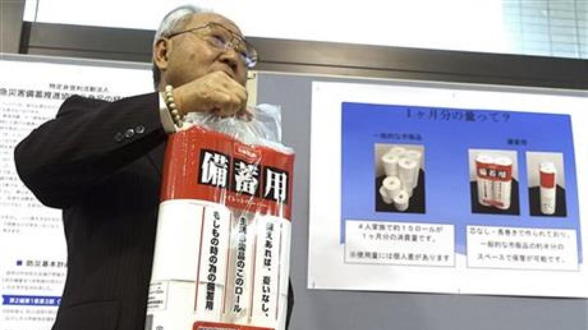 Ιαπωνία: Γιατί η κυβέρνηση κάλεσε τους πολίτες να στοκάρουν χαρτί υγείας;