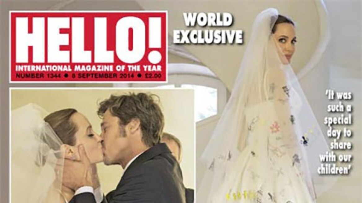 Δείτε τις πρώτες φωτογραφίες από τον γάμο της Angelina Jolie με τον Brad Pitt