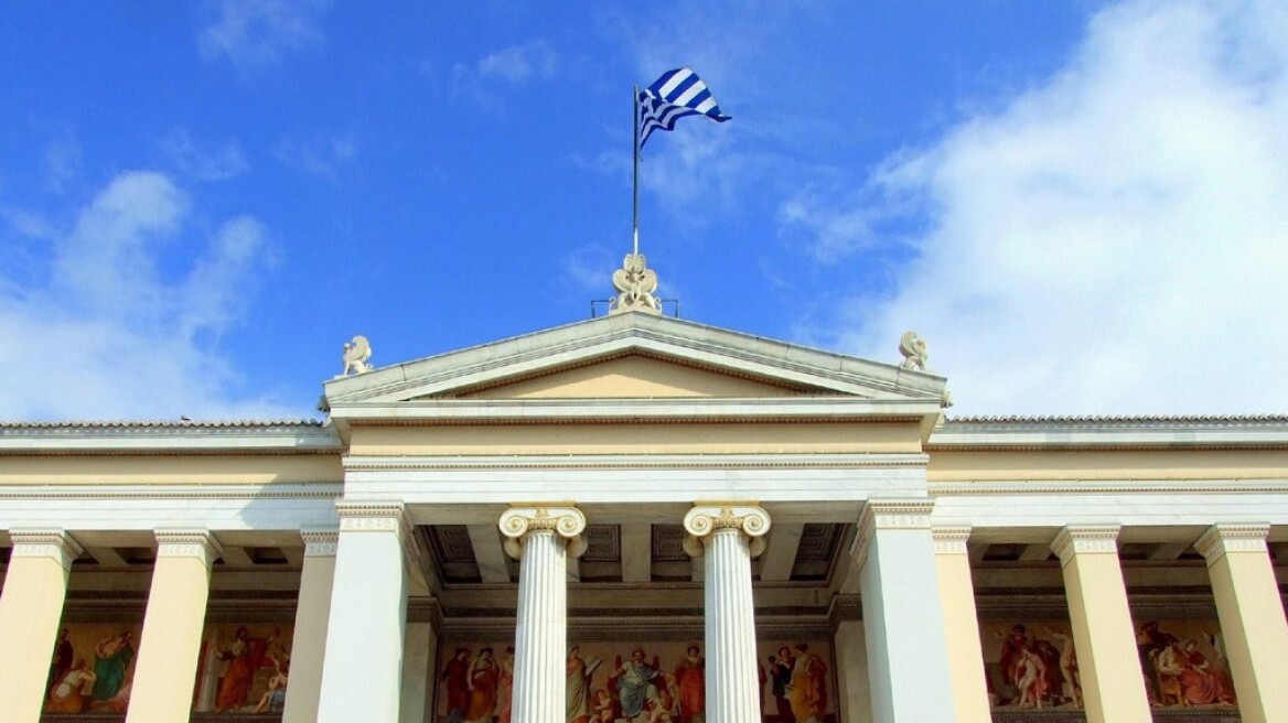 Με επίδειξη ταυτότητας η είσοδος στο Πανεπιστήμιο Αθηνών 