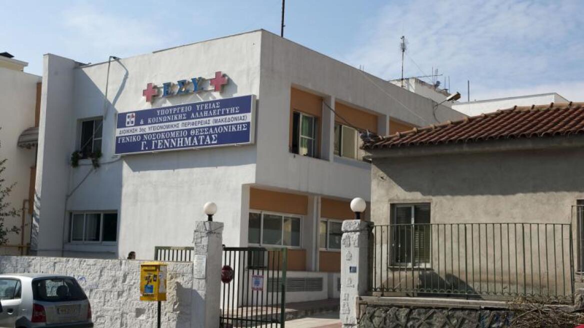 Το υπουργείο Παιδείας καταδίκασε τον χρηματισμό του διευθυντή παιδοχειρουργικής στο «Γ. Γεννηματάς»