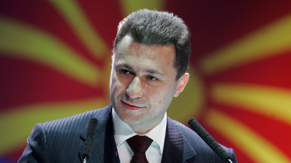 Δικαστική νίκη Γκρούεφσκι κατά του αρχηγού της αντιπολίτευσης