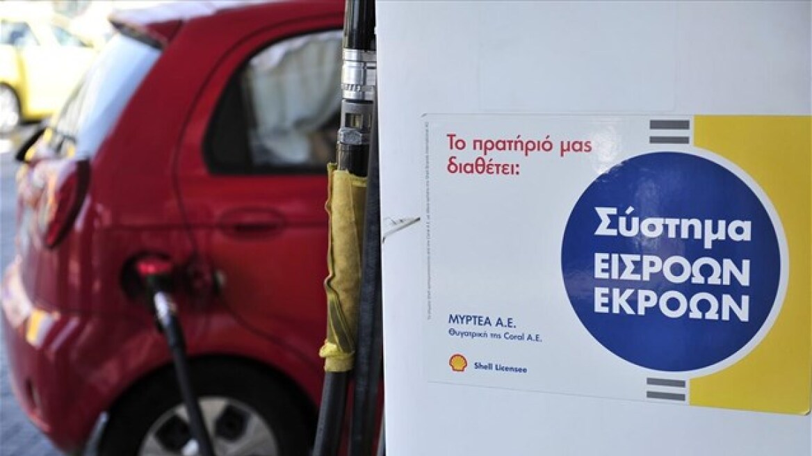 Ξεκινούν άμεσοι έλεγχοι στα βενζινάδικα για το σύστημα εισροών - εκροών