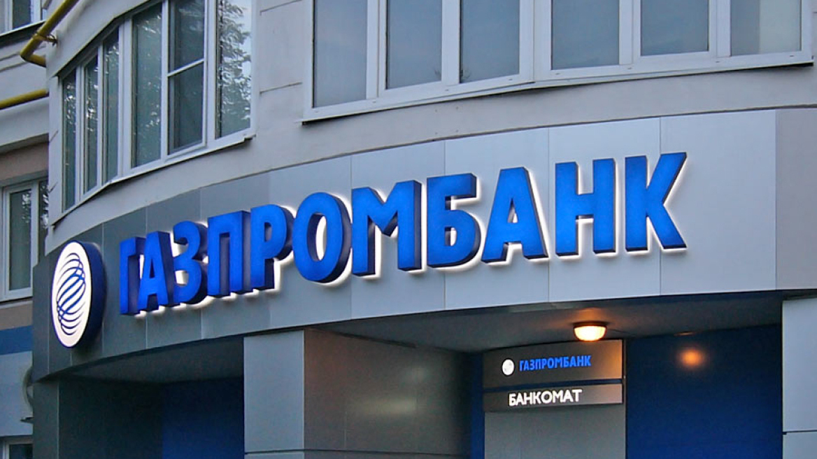 Κυρώσεις και για τις Gazprom Bank και Gazprom Neft από την Ε.Ε.