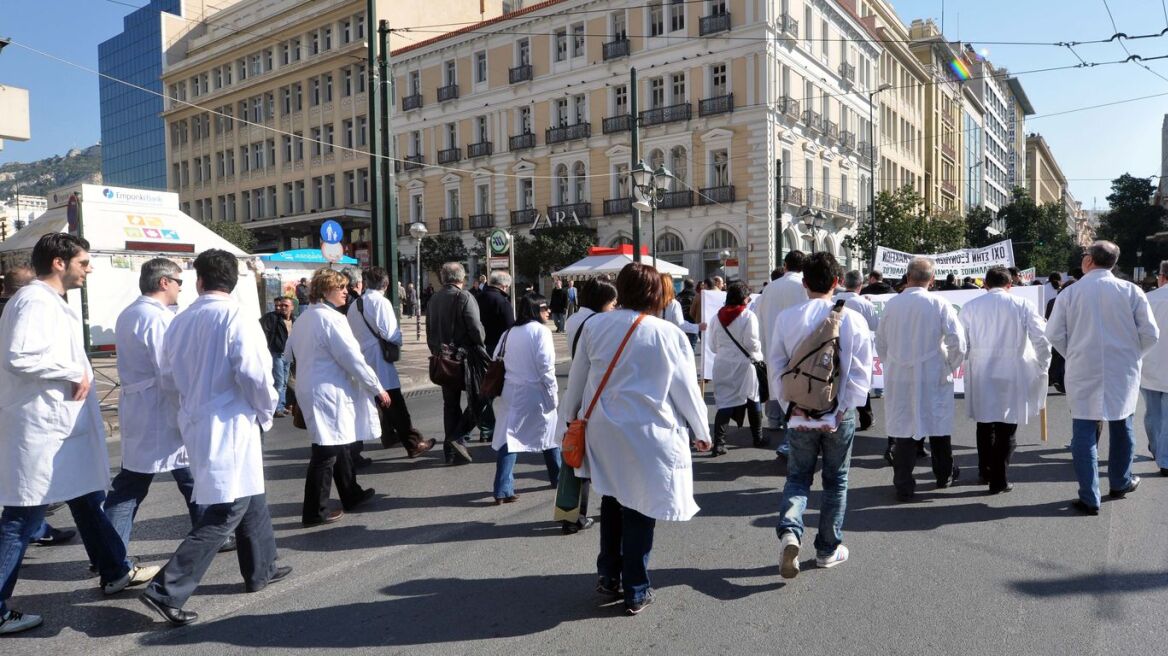 Στάση εργασίας γιατρών και εργαζομένων στα δημόσια νοσοκομεία την Τετάρτη