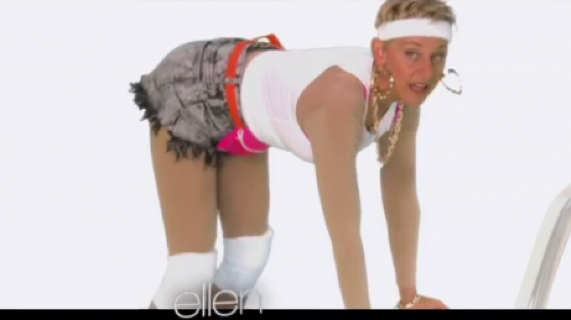 Δείτε την Ellen DeGeneres να κάνει twerking!