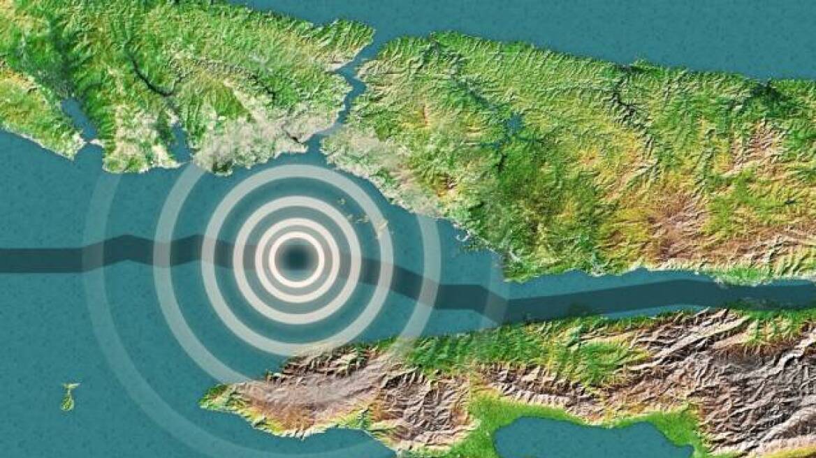 MIT: Στην Κωνσταντινούπολη ο επόμενος μεγάλος σεισμός