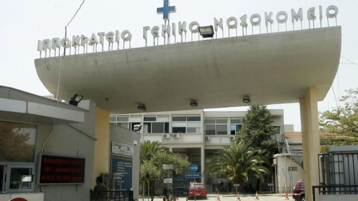 Θεσσαλονίκη: Σε κινητοποιήσεις προχωρούν οι γιατροί του Ιπποκράτειου 