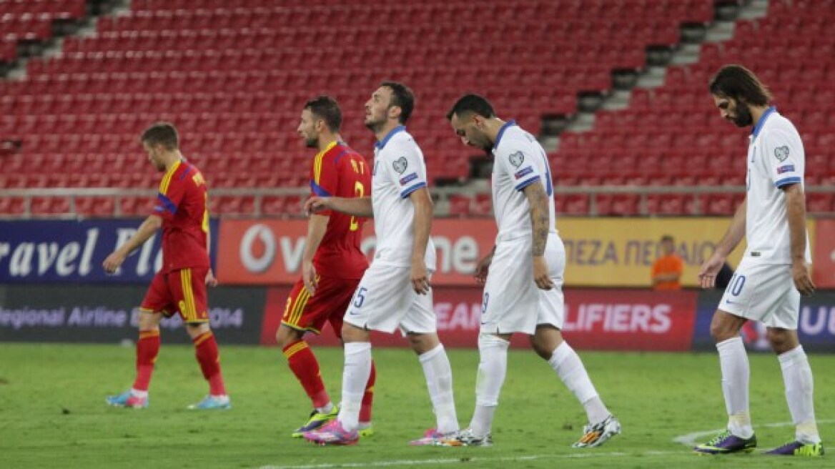 FIFA: Μια θέση κόστισε στην Ελλάδα η ήττα από τη Ρουμανία