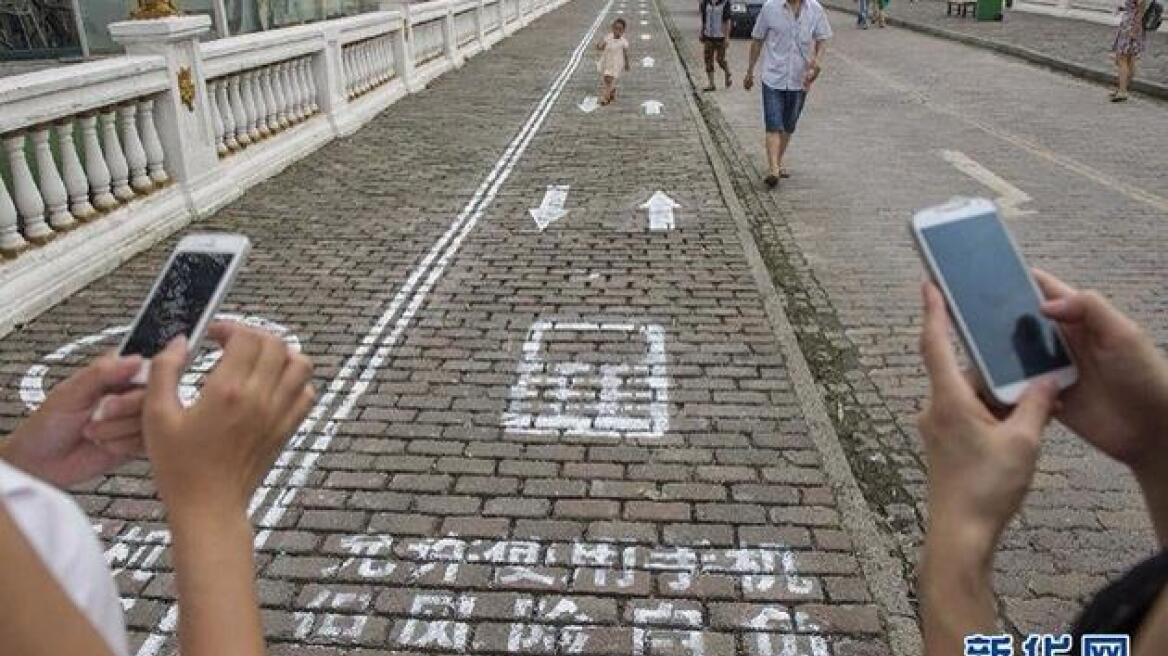 Κίνα: Εφτιαξαν πεζοδρόμια ειδικά για όσους δεν σταματούν το... texting! 