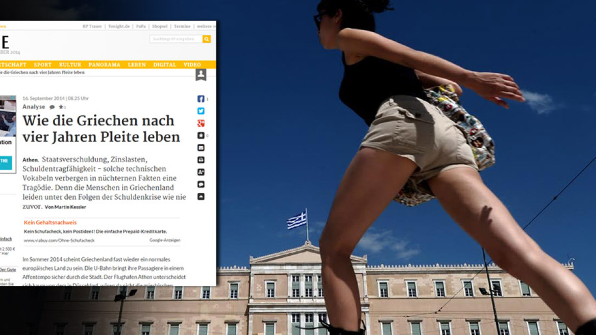 Rheinische Post: Έτσι ζουν οι Έλληνες τέσσερα χρόνια μετά τη χρεοκοπία