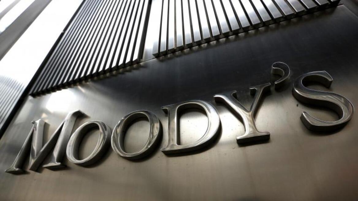 Moody's: Αρνητικές οι προοπτικές του κυπριακού τραπεζικού συστήματος