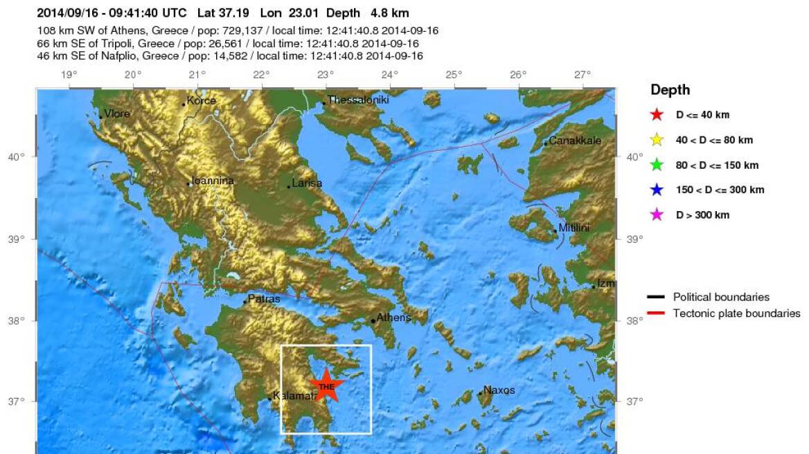 Σεισμός 4 Ρίχτερ στο Λεωνίδιο