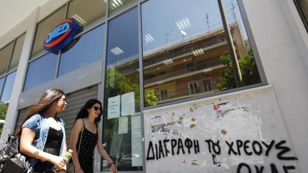 DW: «Σταγόνα στον ωκεανό» η βοήθεια των Ελλήνων άνεργων από την Ευρωβουλή