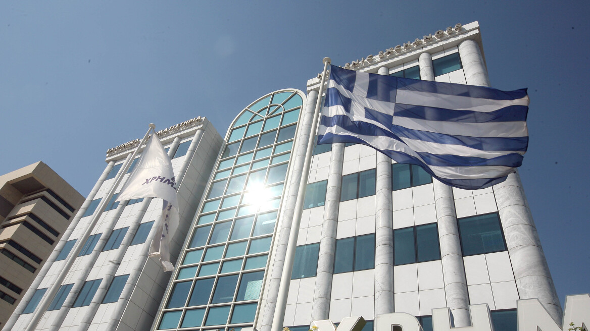 «Βουτιά» 2,1% στο Χρηματιστήριο Αθηνών