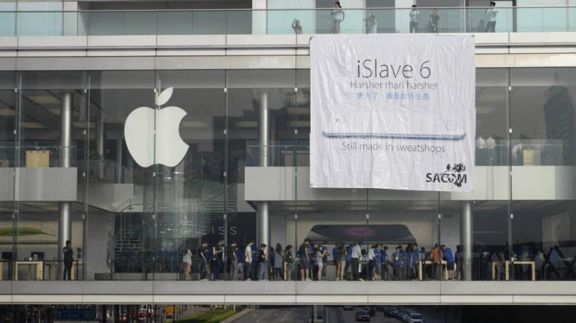 «To iPhone κατασκευάζεται από iΣκλάβους», καταγγέλλουν ακτιβιστές