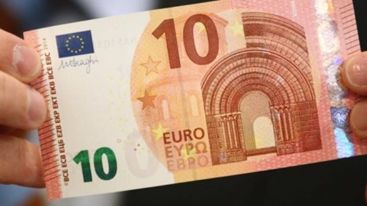 Από σήμερα σε κυκλοφορία τα νέα χαρτονομίσματα των 10 ευρώ