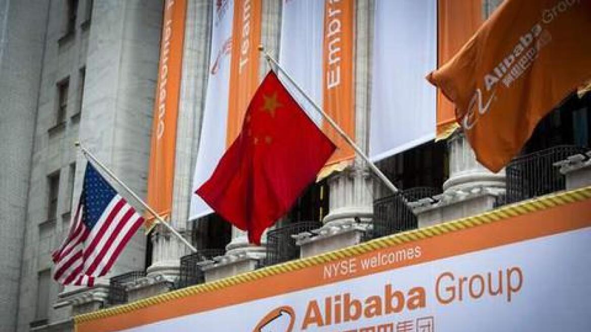 Alibaba: Αντλησε 25 δισ. δολάρια από τη δημόσια προσφορά μετοχών της