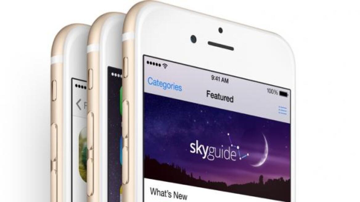 iPhone 6: Αυτές είναι οι καλύτερες νέες εφαρμογές