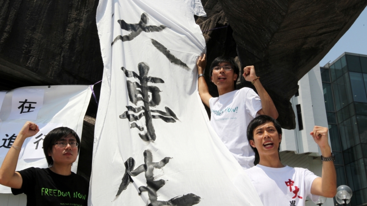 Χονγκ Κονγκ: Απέχουν από τα μαθήματα τους 3000 φοιτητές ως ένδειξη διαμαρτυρίας κατά του Πεκίνου 