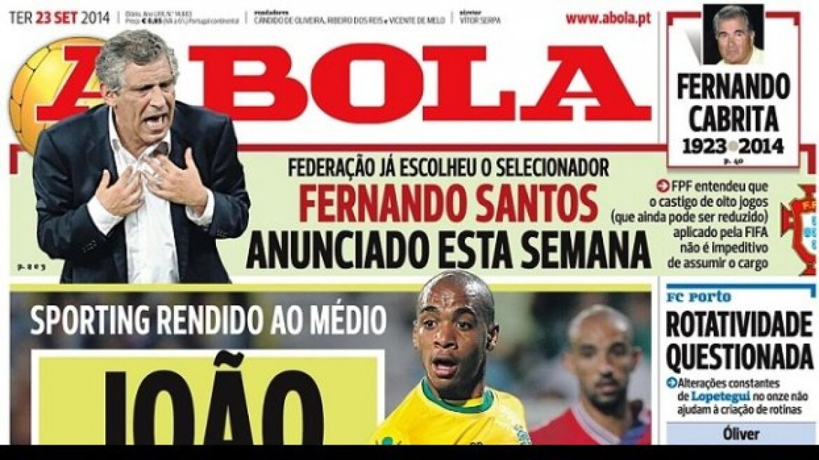 Έτοιμος να αναλάβει την Εθνική Πορτογαλίας ο Φερνάντο Σάντος
