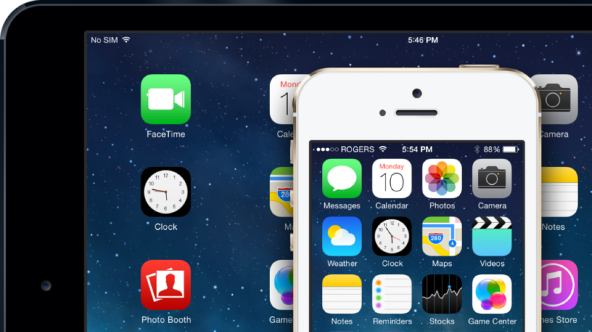 Η Apple «παίρνει πίσω» την αναβάθμιση του iOS 8!