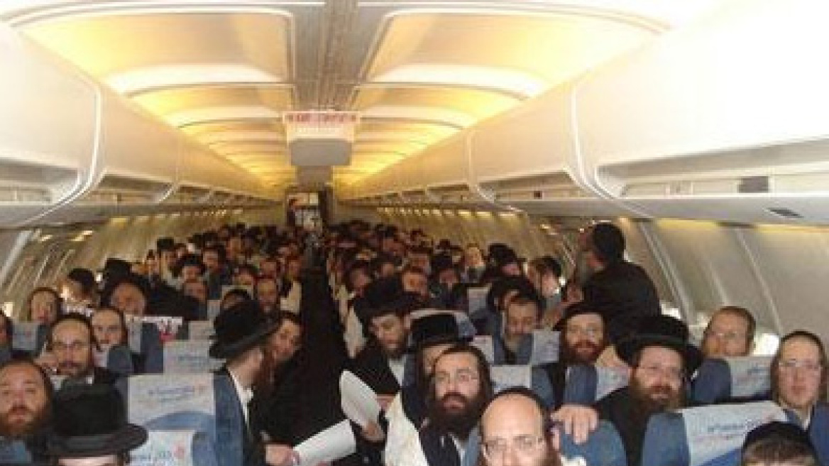 Χάος σε πτήση επειδή Εβραίοι αρνήθηκαν να καθίσουν δίπλα σε γυναίκες!