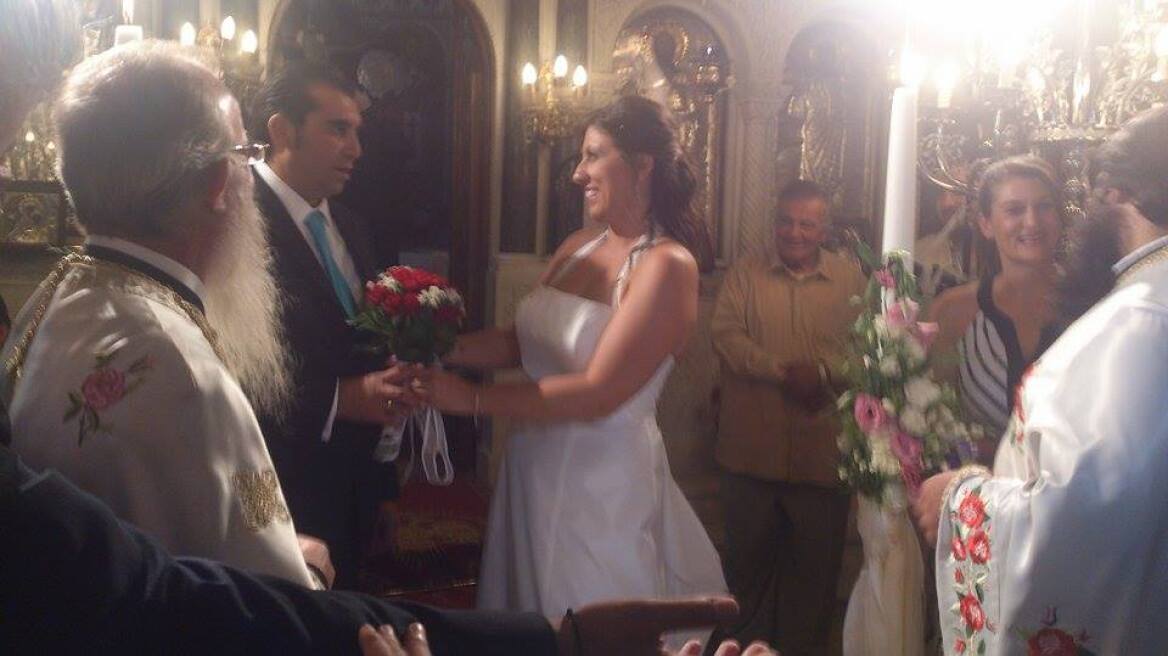 Ο γάμος της Ζωής Κωνσταντοπούλου
