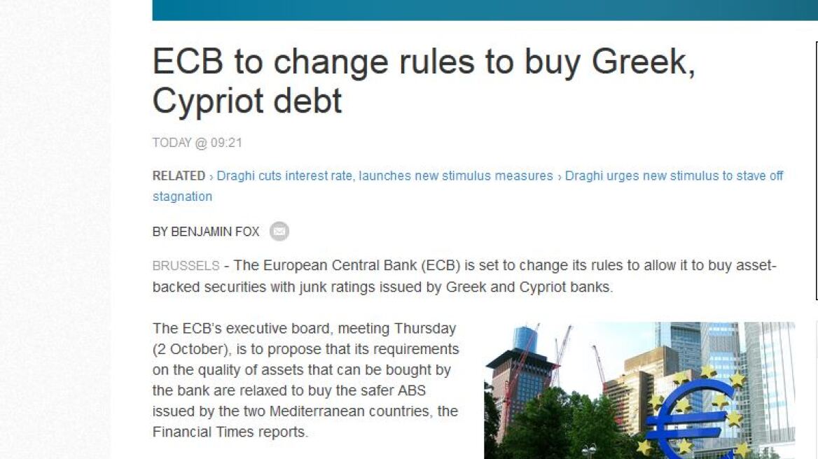 EUobserver: Ο Ντράγκι αλλάζει τους κανονισμούς για την αγορά ελληνικού και κυπριακού χρέους