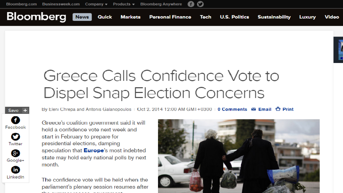  Bloomberg για ψήφο εμπιστοσύνης: Ο Σαμαράς θέλει να δείξει ότι έχει ακόμα δύναμη 