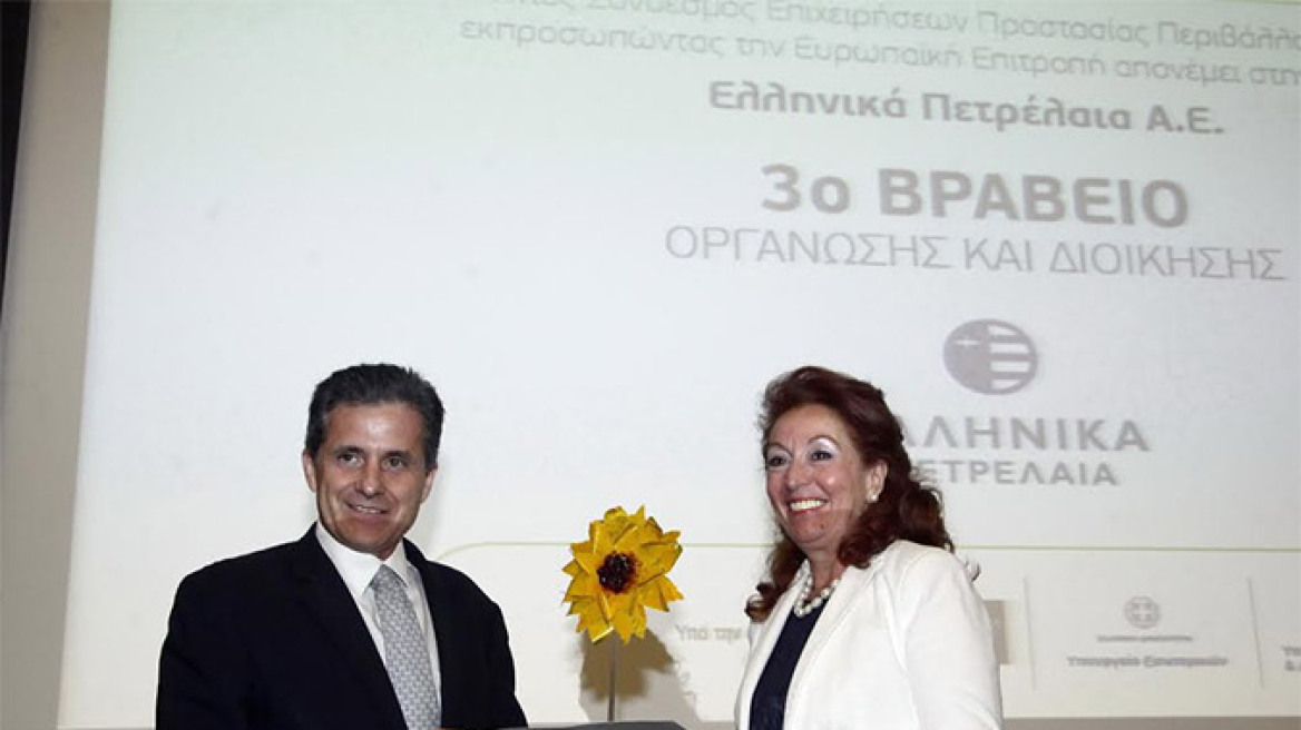 Τρία χρυσά βραβεία για τα Ελληνικά Πετρέλαια 
