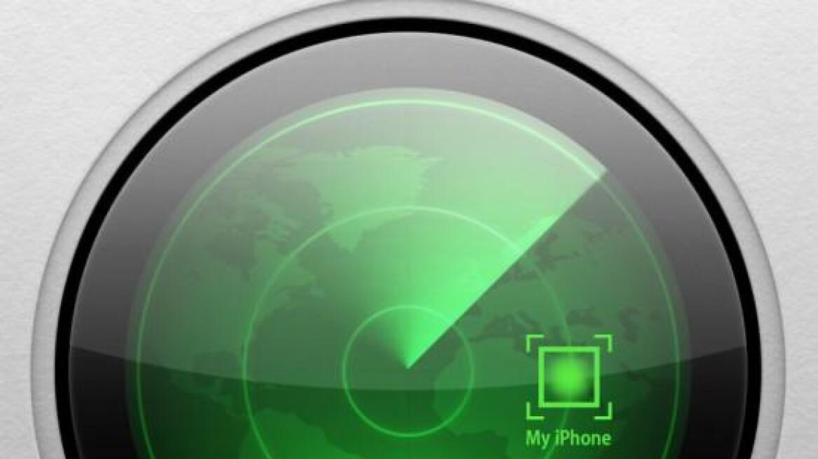 Apple: Προωθεί online εργαλείο ελέγχου κλειδωμένων iPhone 