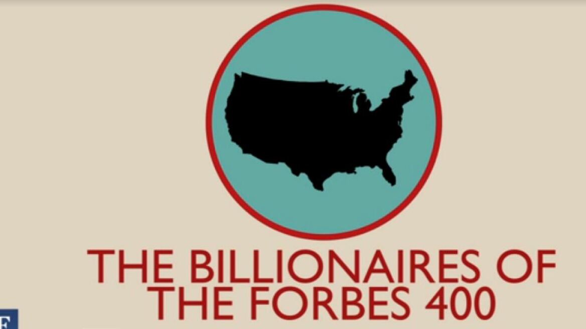 Οι επτά Έλληνες που μπήκαν στη λίστα του Forbes με τους δισεκατομμυριούχους των ΗΠΑ