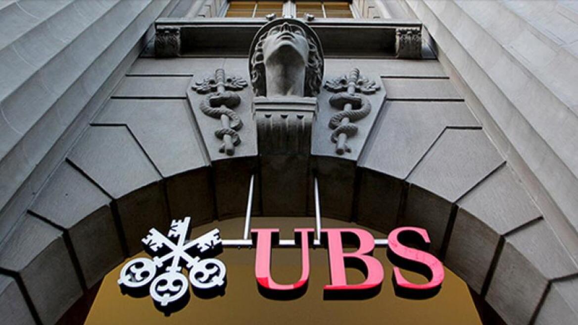 Ελβετία: Οι αρχές παρέδωσαν στη Γαλλία έγγραφα σχετικά με 300 πελάτες της τράπεζας UBS