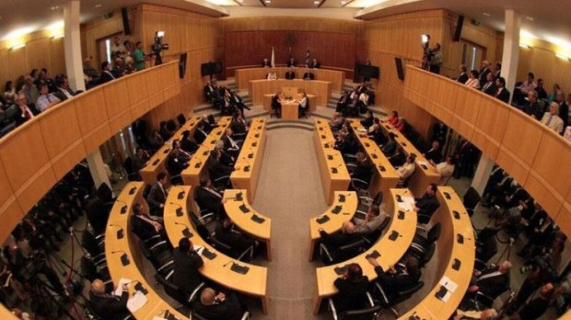 Η κυπριακή Βουλή ζητά επαναδιαπραγμάτευση του μνημονίου 